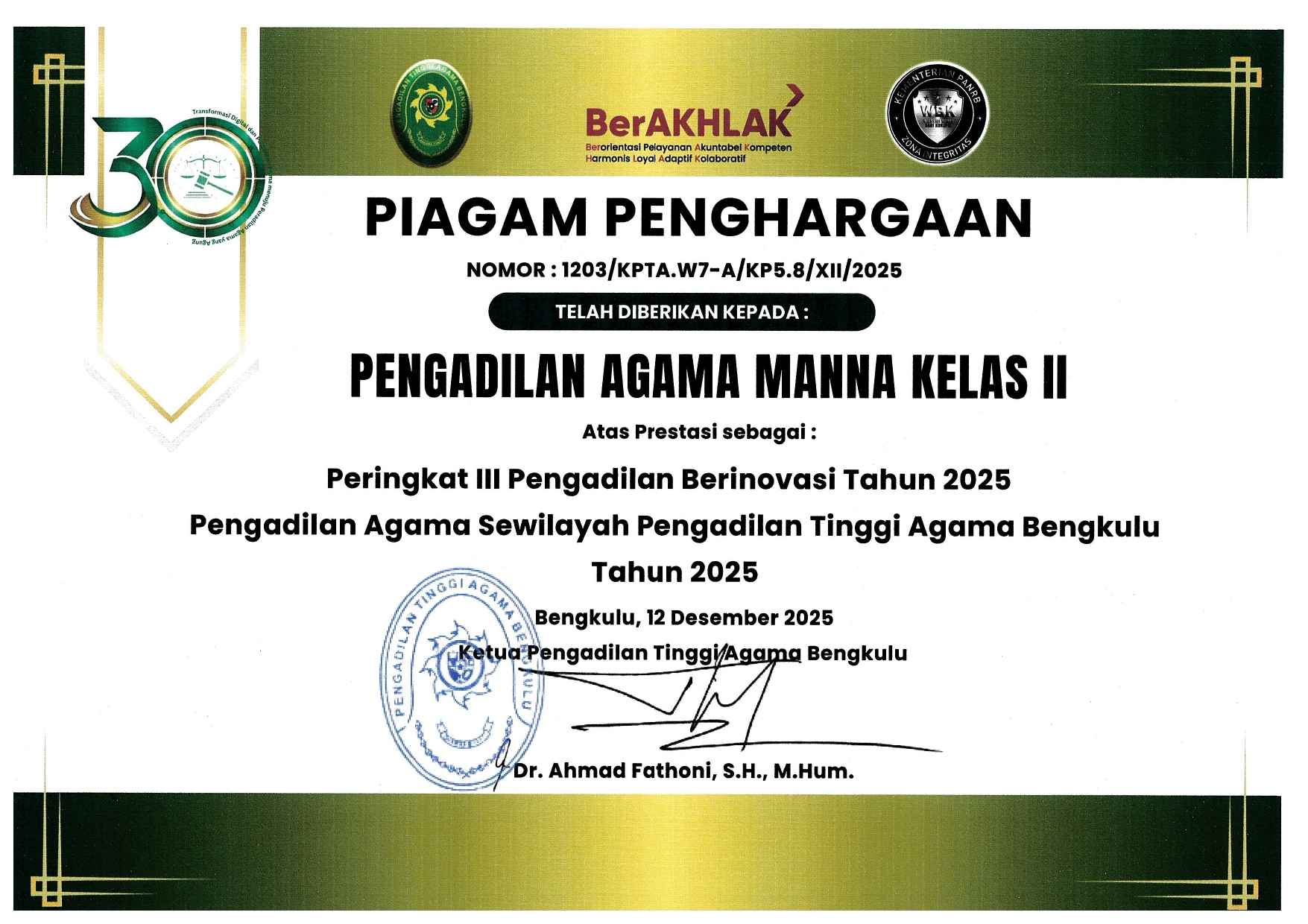 Peringkat III Pengadilan Berinovasi